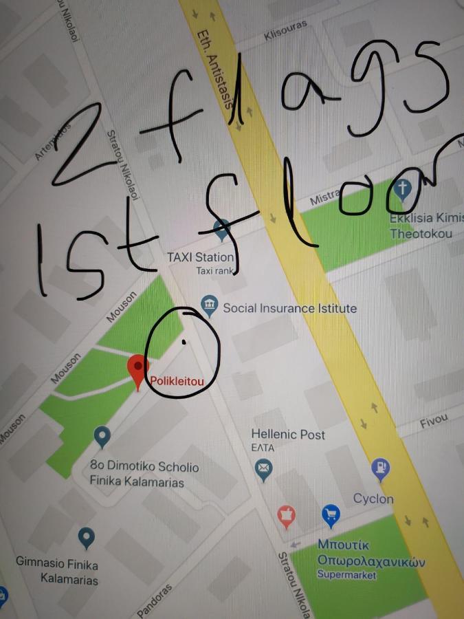 New!90Sqm10Minairport2Bedrooms Θεσσαλονίκη Εξωτερικό φωτογραφία